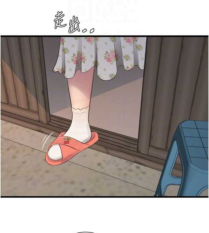 [韩国漫画] 水电工日志 剧情,熟女人妻#[101P]-19