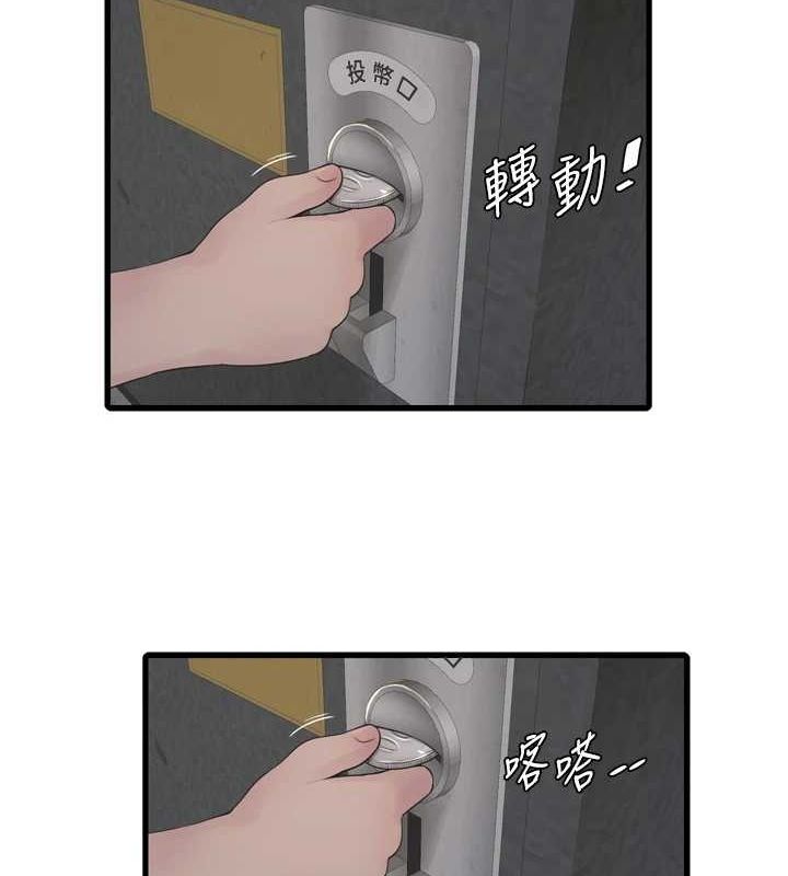 [韩国漫画] 水电工日志 剧情,熟女人妻#[101P]-36