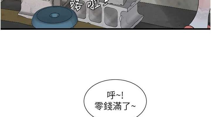 [韩国漫画] 水电工日志 剧情,熟女人妻#[101P]-38