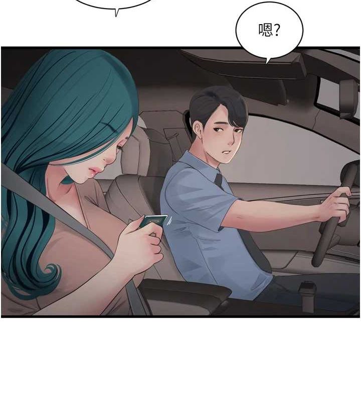 [韩国漫画] 水电工日志 剧情,熟女人妻#[101P]-9