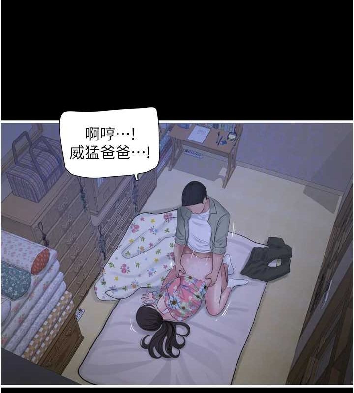 [韩国漫画] 水电工日志 剧情,熟女人妻#[97P]-21