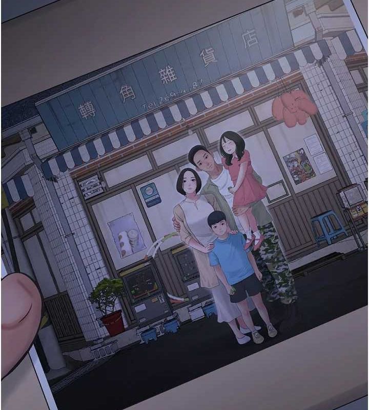 [韩国漫画] 水电工日志 剧情,熟女人妻#[97P]-41