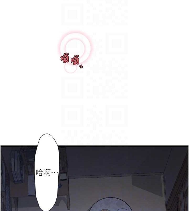 [韩国漫画] 水电工日志 剧情,熟女人妻#[97P]-44