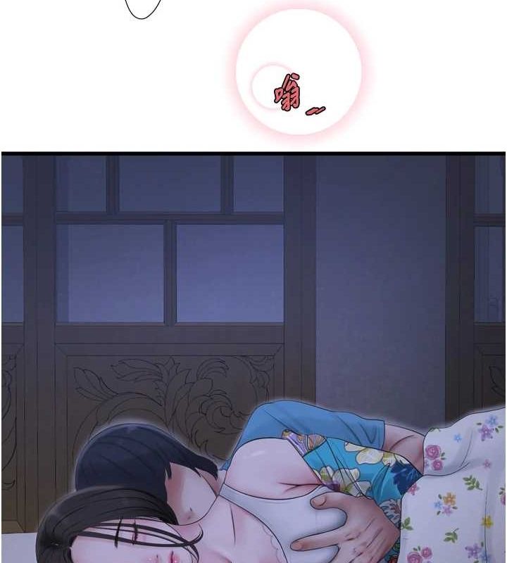 [韩国漫画] 水电工日志 剧情,熟女人妻#[97P]-48
