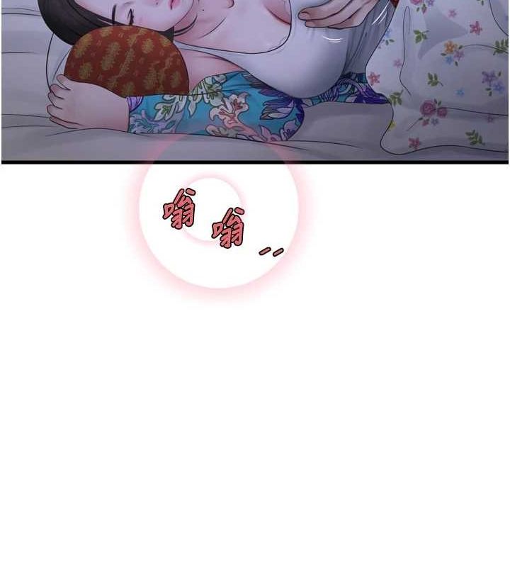 [韩国漫画] 水电工日志 剧情,熟女人妻#[97P]-49