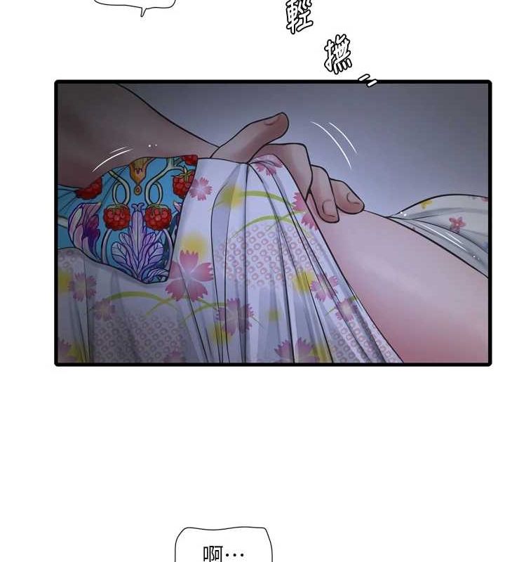 [韩国漫画] 水电工日志 剧情,熟女人妻#[97P]-69