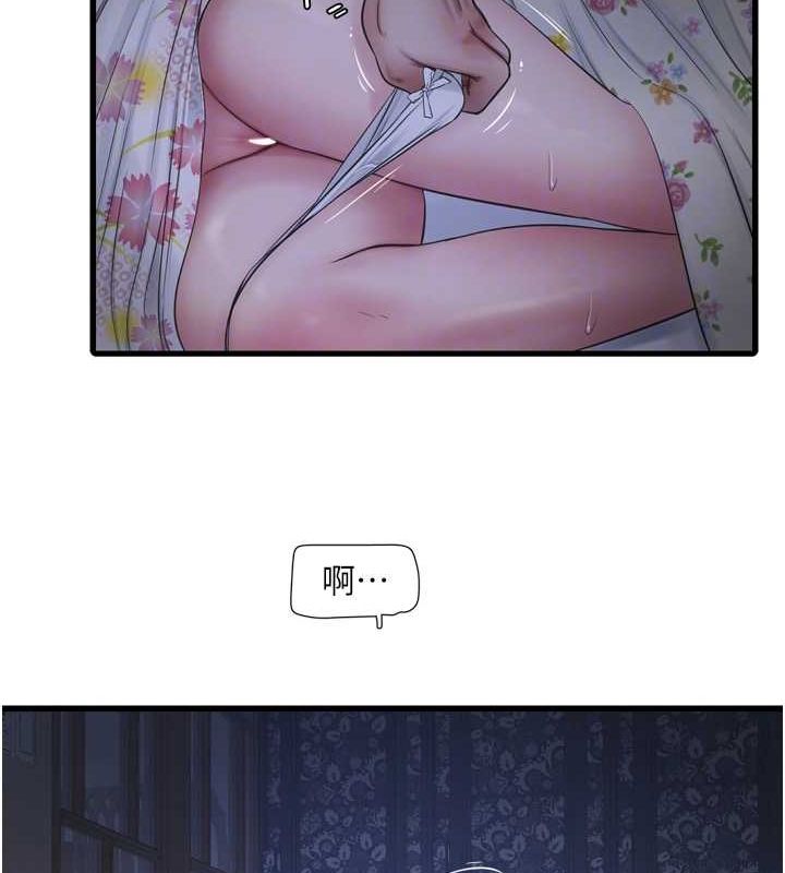 [韩国漫画] 水电工日志 剧情,熟女人妻#[97P]-74