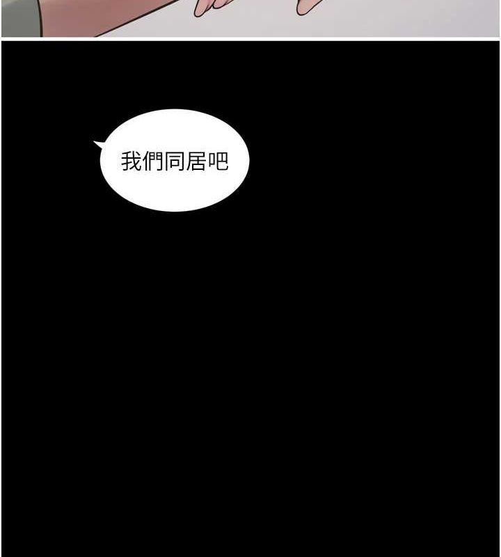 [韩国漫画] 水电工日志 剧情,熟女人妻#[97P]-8