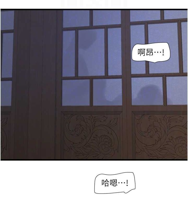 [韩国漫画] 水电工日志 剧情,熟女人妻#[97P]-94