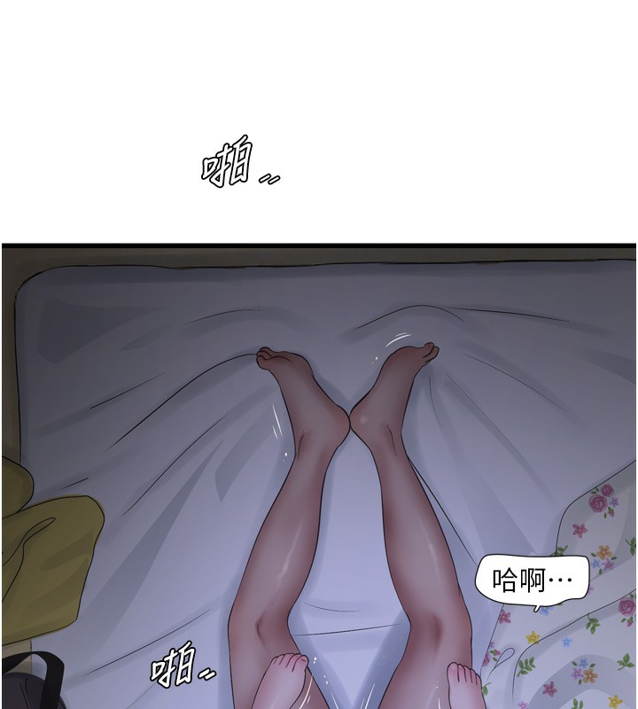 [韩国漫画] 水电工日志 剧情,熟女人妻#[99P]-11