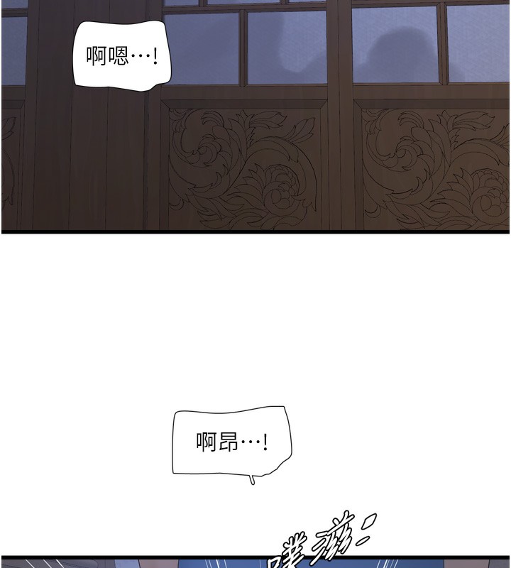 [韩国漫画] 水电工日志 剧情,熟女人妻#[99P]-18