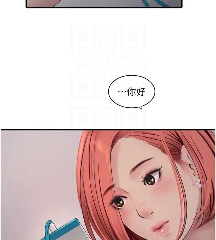 [韩国漫画] 水电工日志 剧情,熟女人妻#[89P]-30