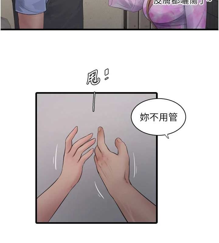 [韩国漫画] 水电工日志 剧情,熟女人妻#[89P]-67