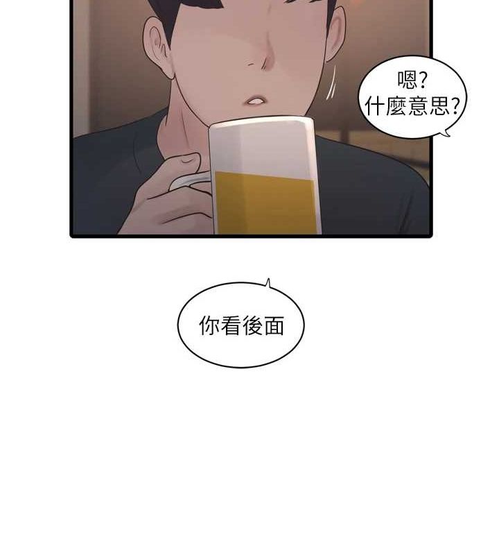 [韩国漫画] 水电工日志 剧情,熟女人妻#[78P]-14