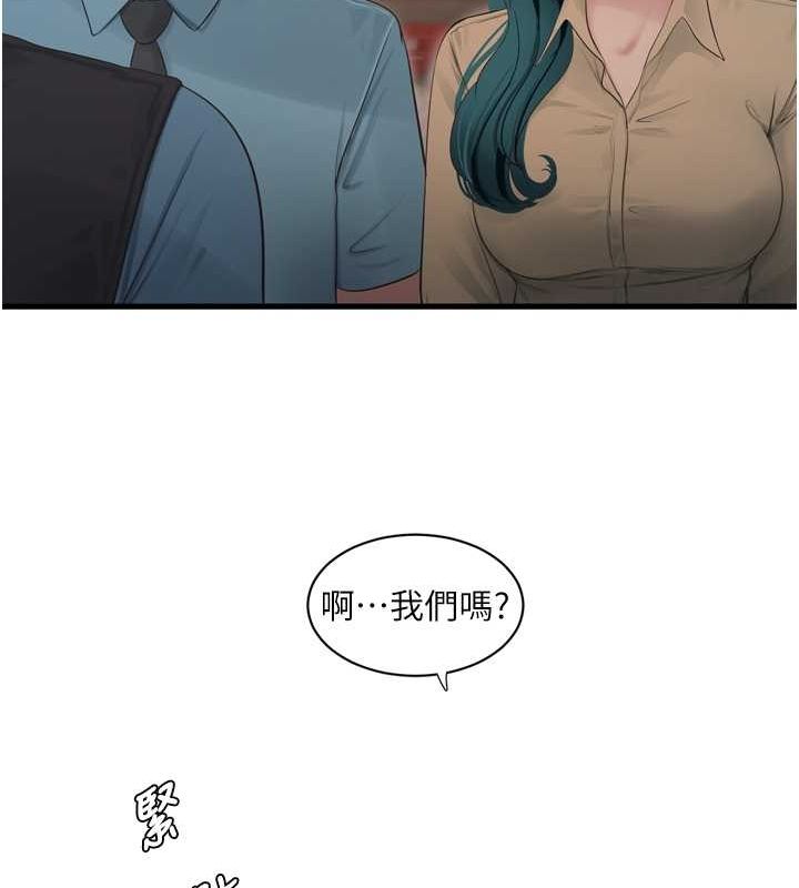 [韩国漫画] 水电工日志 剧情,熟女人妻#[78P]-60