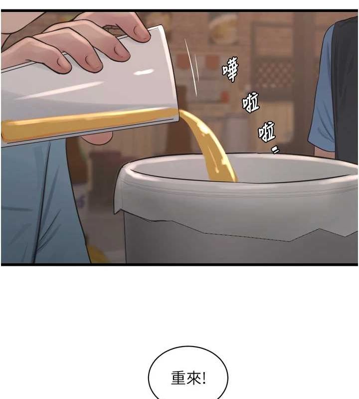 [韩国漫画] 水电工日志 剧情,熟女人妻#[78P]-75