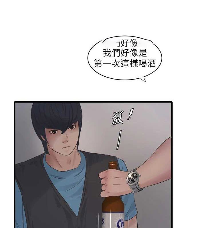 [韩国漫画] 水电工日志 剧情,熟女人妻#[95P]-16
