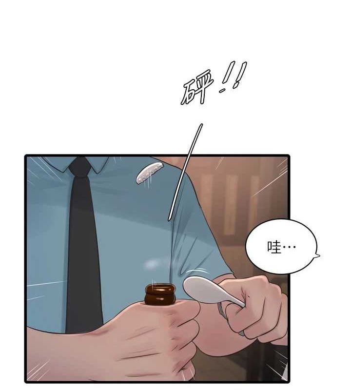 [韩国漫画] 水电工日志 剧情,熟女人妻#[95P]-3