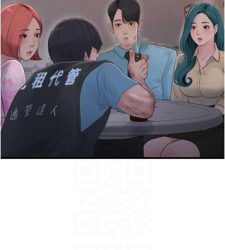 [韩国漫画] 水电工日志 剧情,熟女人妻#[95P]-32