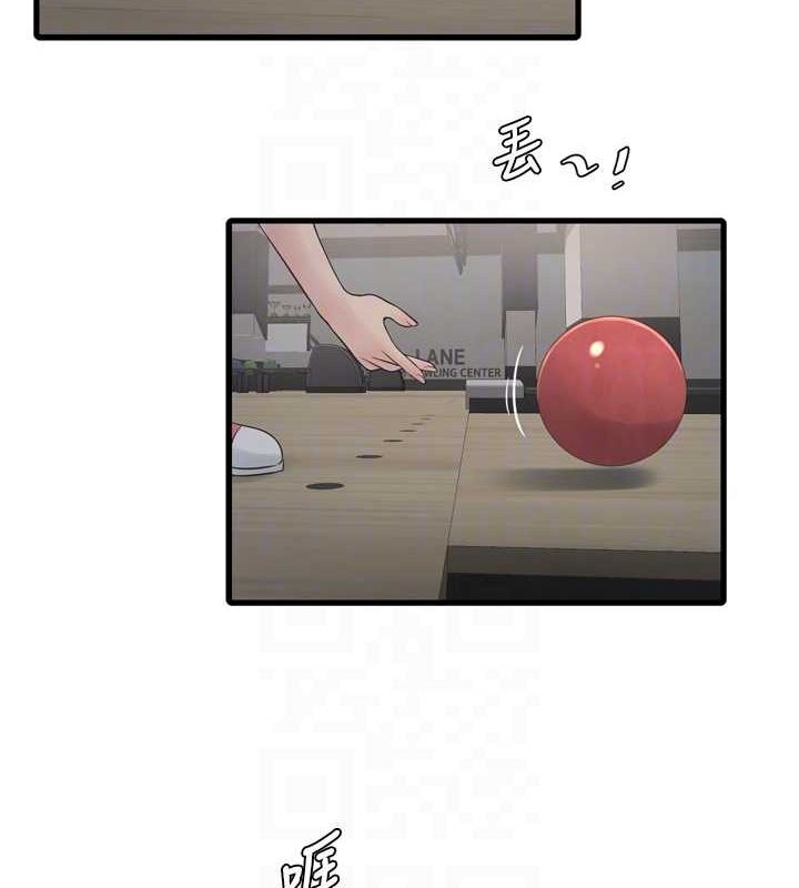 [韩国漫画] 水电工日志 剧情,熟女人妻#[95P]-45
