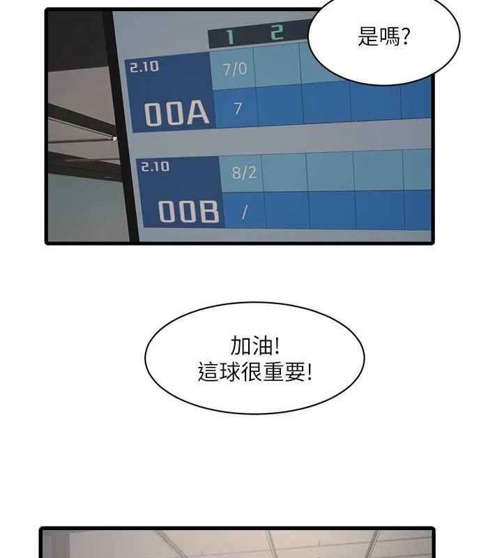 [韩国漫画] 水电工日志 剧情,熟女人妻#[95P]-55