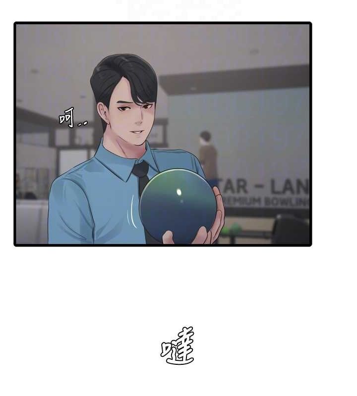 [韩国漫画] 水电工日志 剧情,熟女人妻#[95P]-59