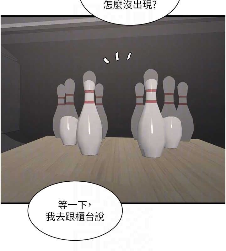 [韩国漫画] 水电工日志 剧情,熟女人妻#[95P]-78