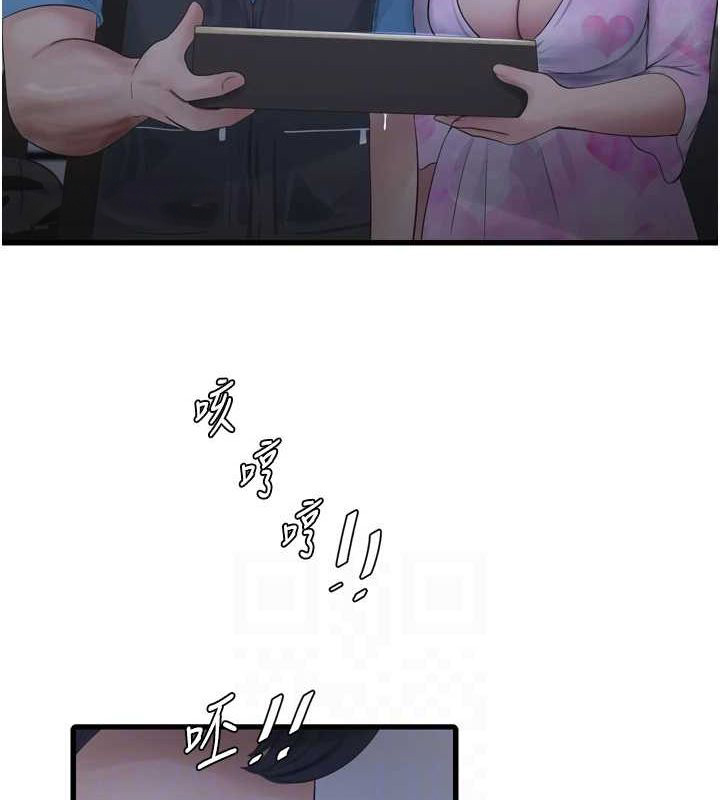 [韩国漫画] 水电工日志 剧情,熟女人妻#[95P]-30