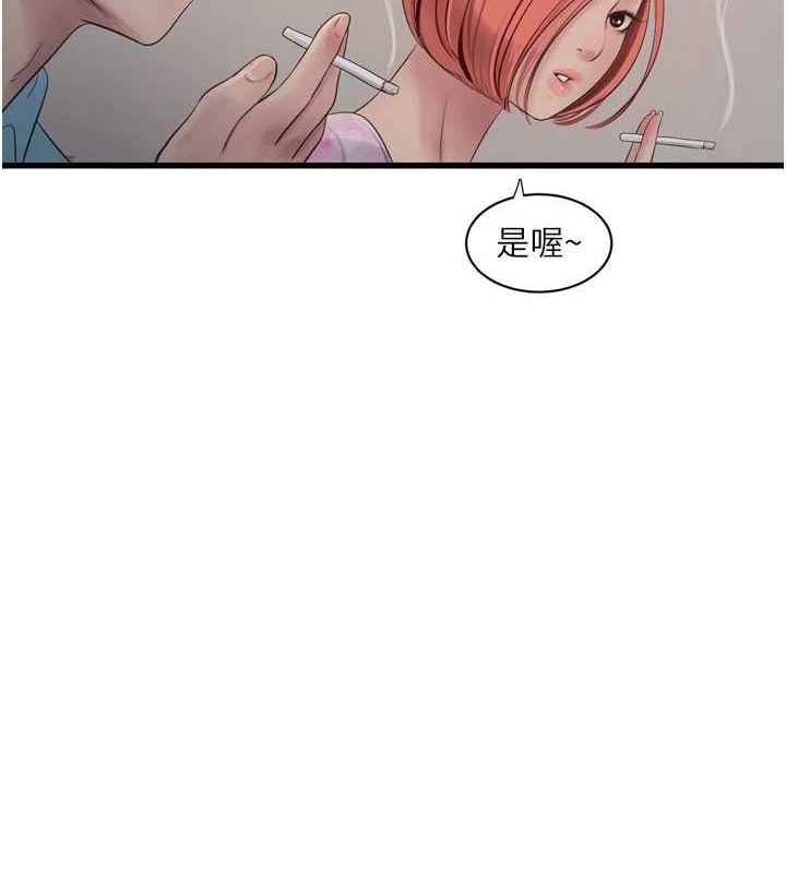 [韩国漫画] 水电工日志 剧情,熟女人妻#[95P]-4