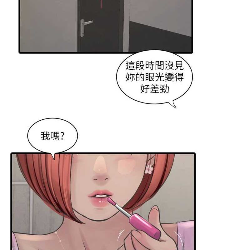 [韩国漫画] 水电工日志 剧情,熟女人妻#[95P]-6