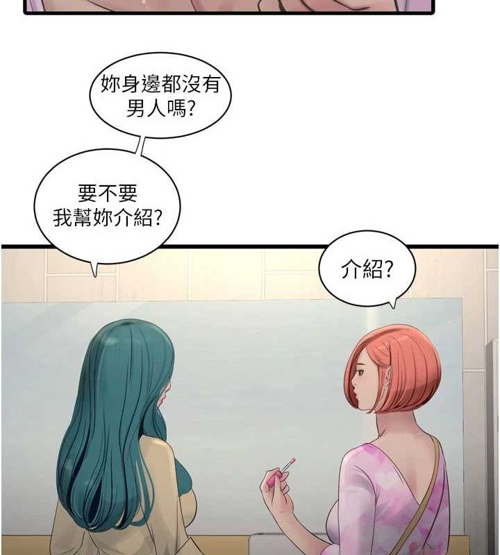 [韩国漫画] 水电工日志 剧情,熟女人妻#[95P]-7