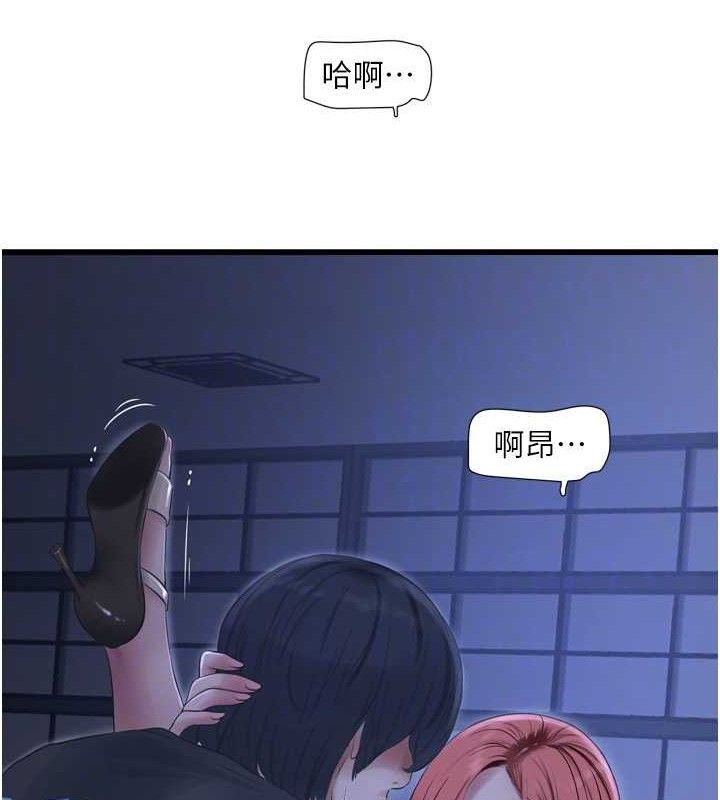 [韩国漫画] 水电工日志 剧情,熟女人妻#[85P]-20