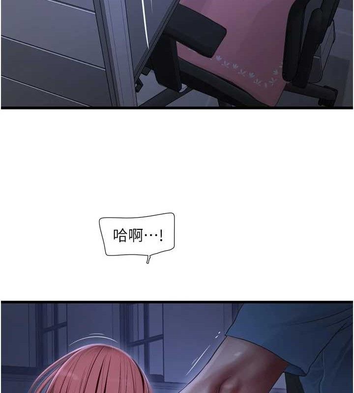 [韩国漫画] 水电工日志 剧情,熟女人妻#[85P]-54
