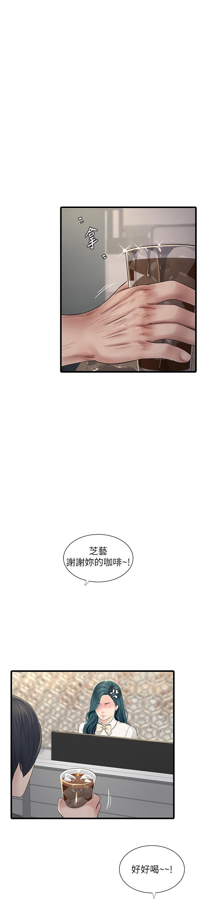 [韩国漫画] 水电工日志 剧情,熟女人妻#[32P]-20