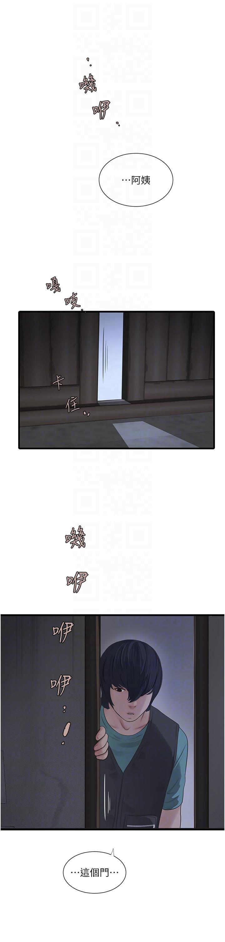 [韩国漫画] 水电工日志 剧情,熟女人妻#[32P]-26