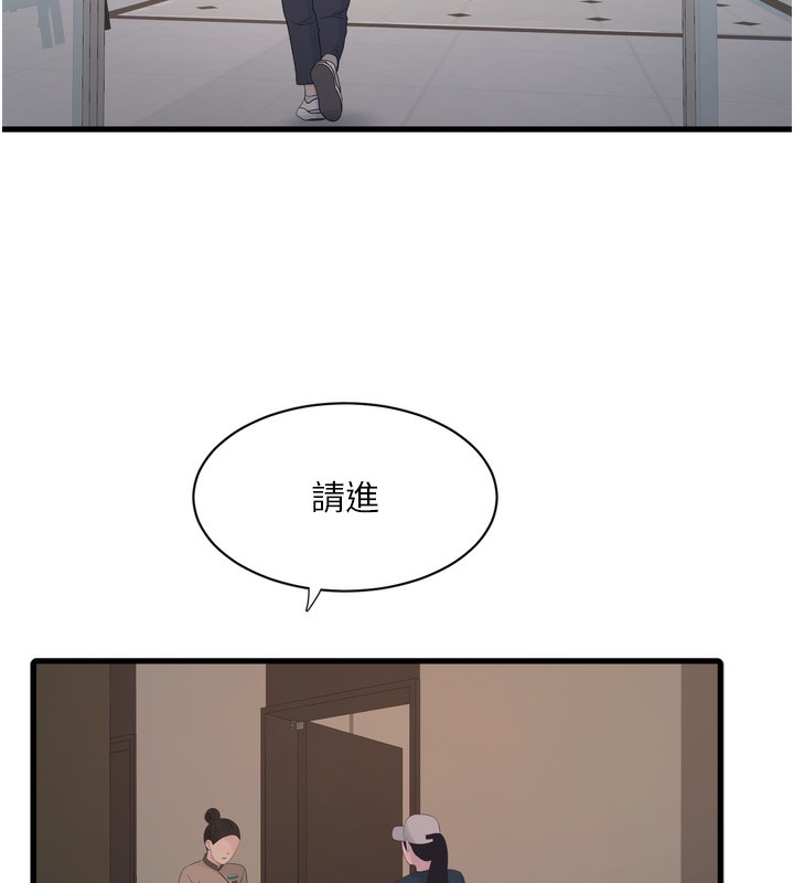 [韩国漫画] 水电工日志 剧情,熟女人妻#[120P]-16