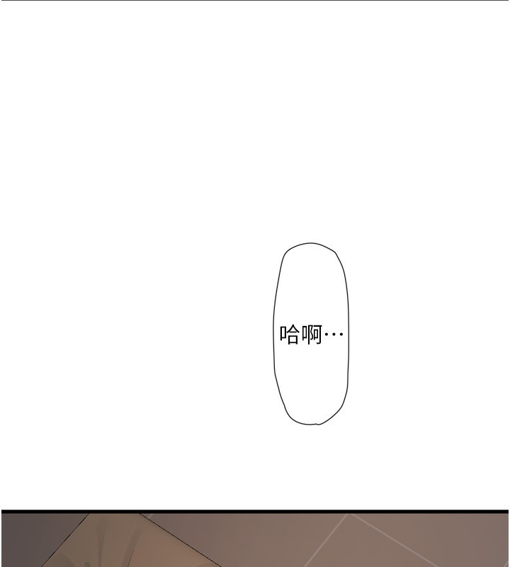 [韩国漫画] 水电工日志 剧情,熟女人妻#[120P]-25