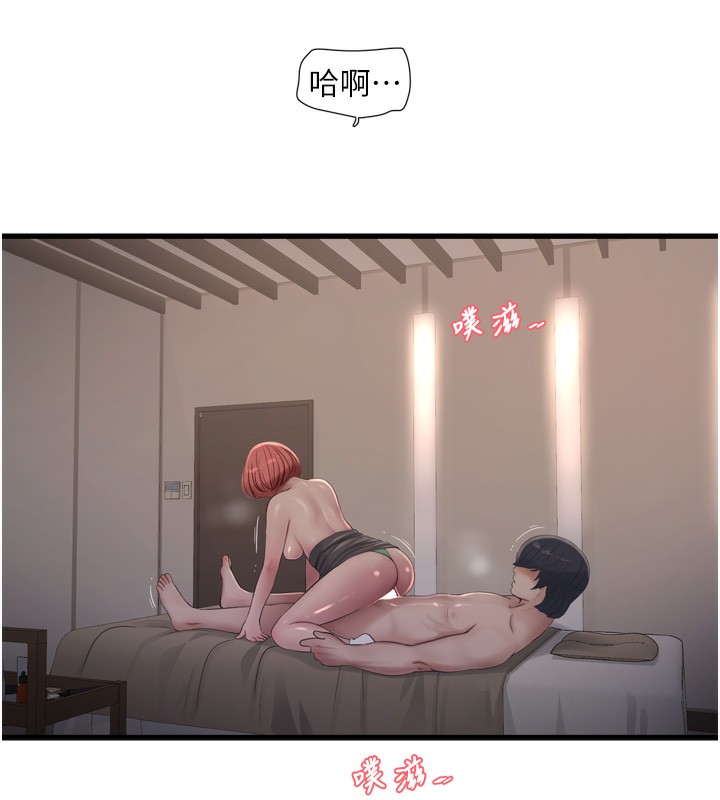 [韩国漫画] 水电工日志 剧情,熟女人妻#[120P]-9