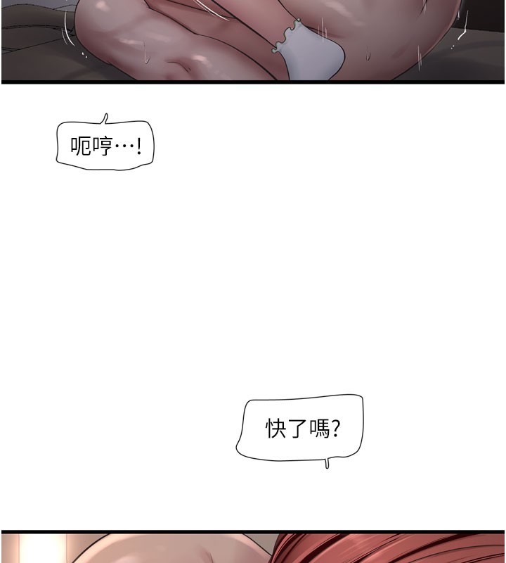 [韩国漫画] 水电工日志 剧情,熟女人妻#[120P]-97