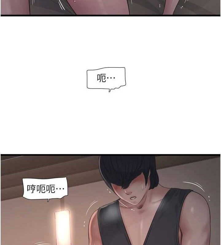 [韩国漫画] 水电工日志 剧情,熟女人妻#[84P]-28