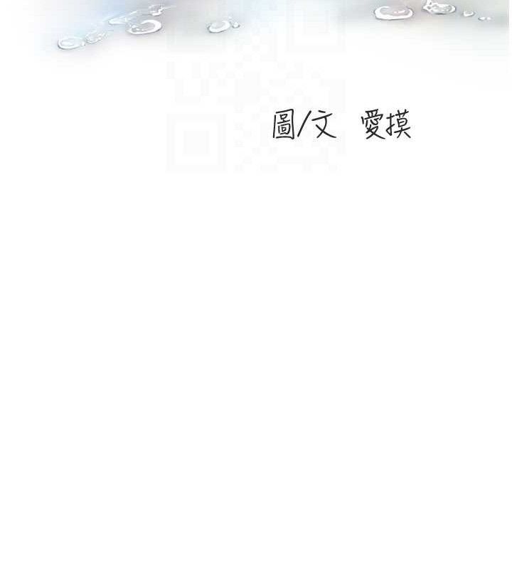 [韩国漫画] 水电工日志 剧情,熟女人妻#[84P]-58