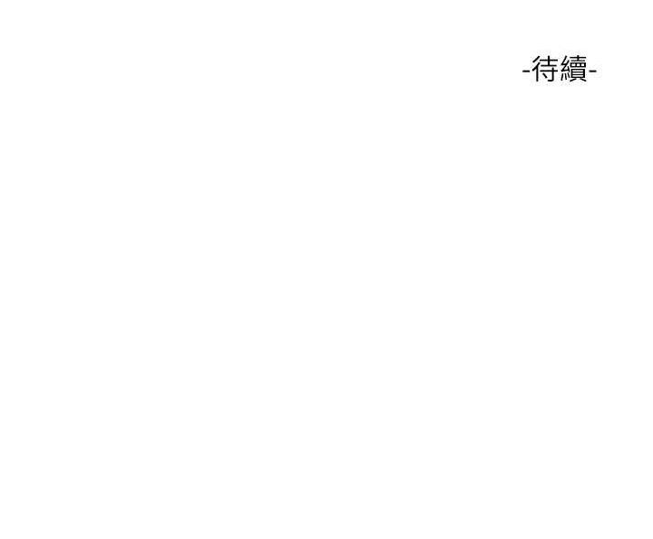 [韩国漫画] 水电工日志 剧情,熟女人妻#[84P]-84