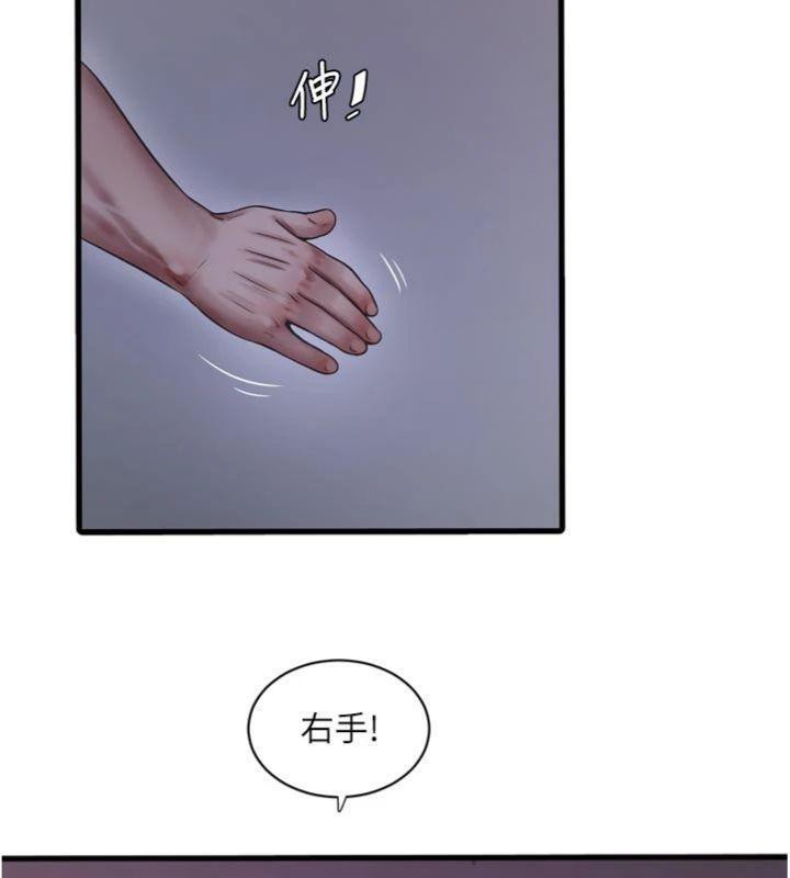 [韩国漫画] 水电工日志 剧情,熟女人妻#[103P]-39