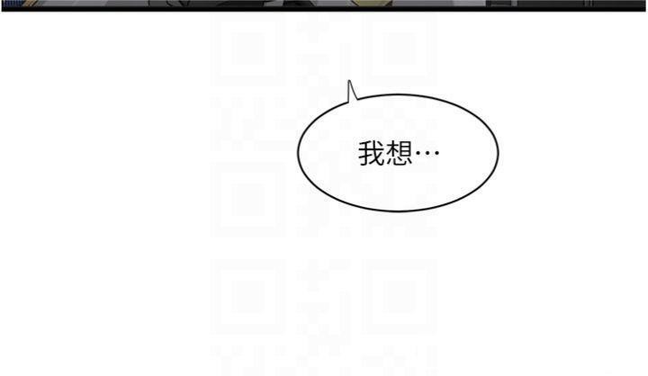 [韩国漫画] 水电工日志 剧情,熟女人妻#[103P]-78