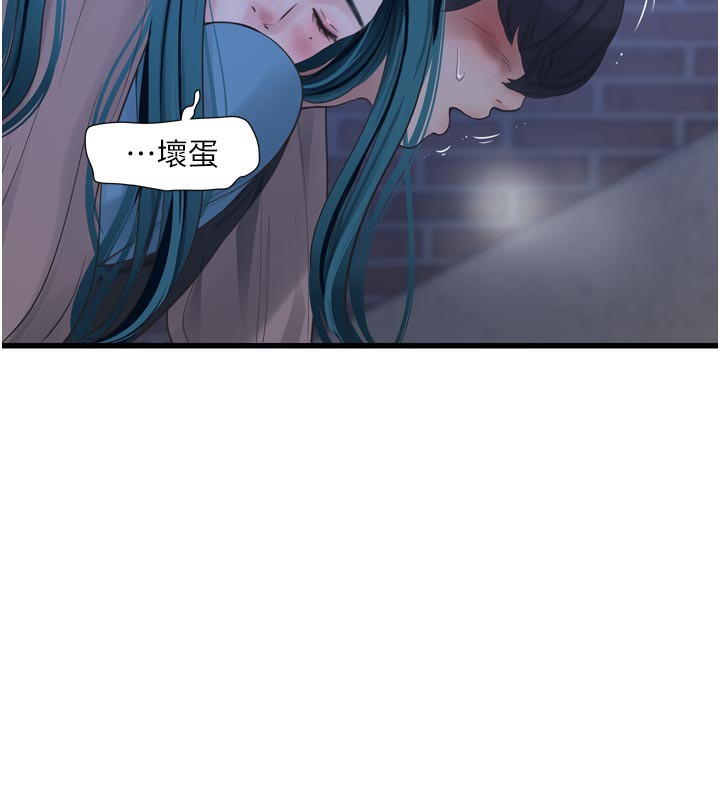 [韩国漫画] 水电工日志 剧情,熟女人妻#[95P]-41