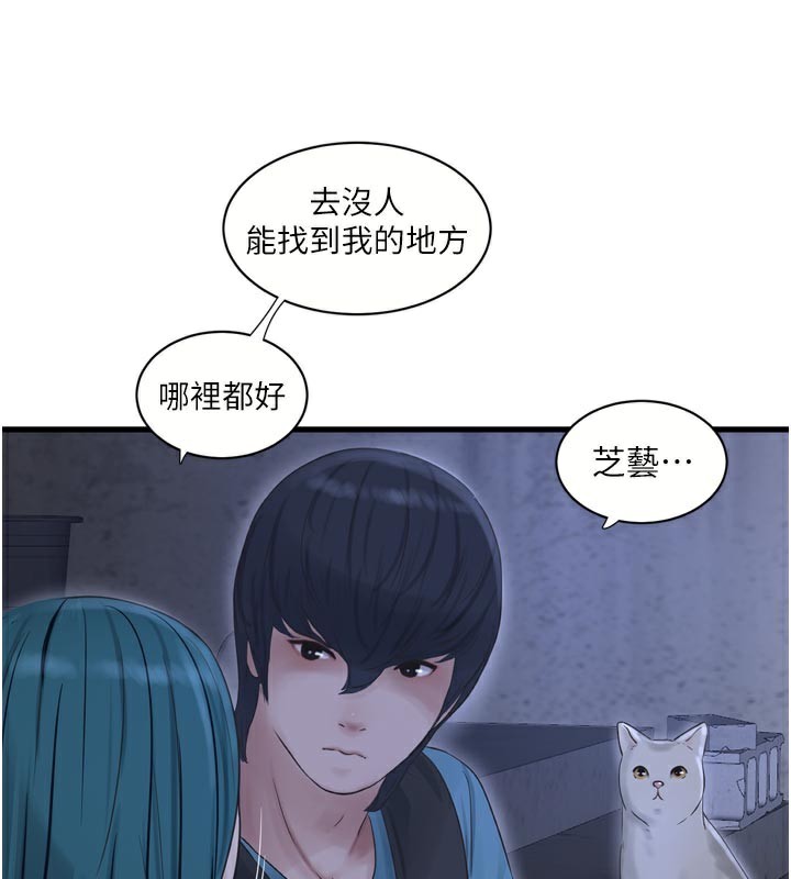 [韩国漫画] 水电工日志 剧情,熟女人妻#[95P]-52