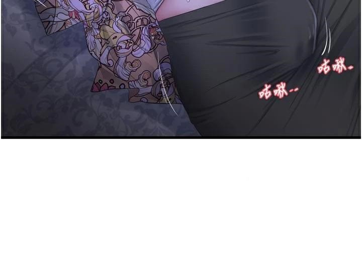 [韩国漫画] 水电工日志 剧情,熟女人妻#[93P]-13