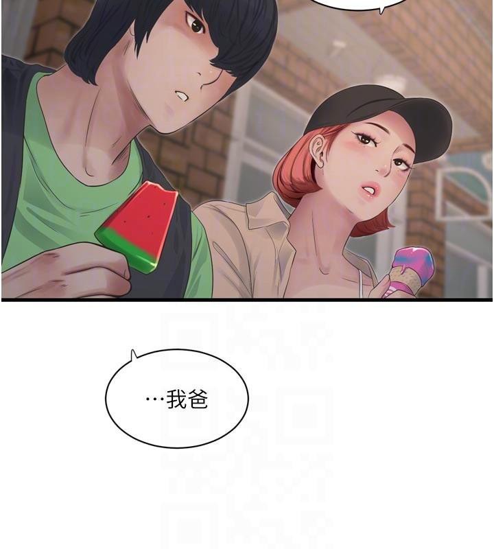 [韩国漫画] 水电工日志 剧情,熟女人妻#[93P]-46