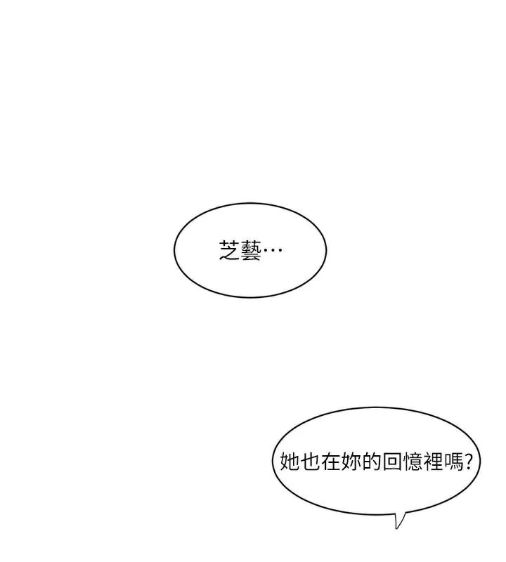 [韩国漫画] 水电工日志 剧情,熟女人妻#[93P]-51