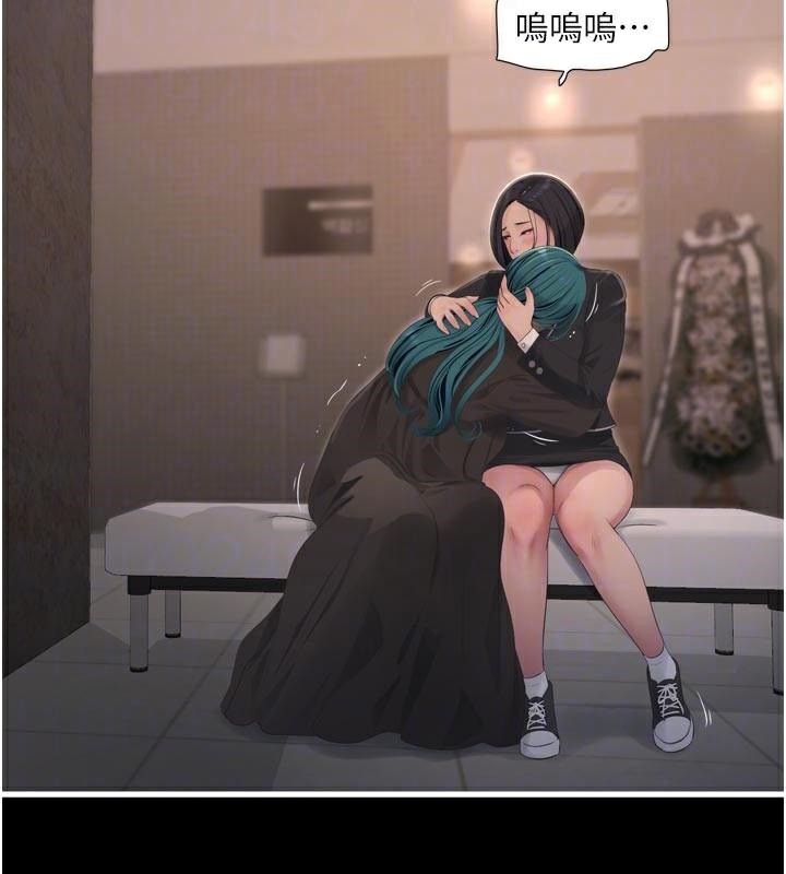 [韩国漫画] 水电工日志 剧情,熟女人妻#[93P]-80